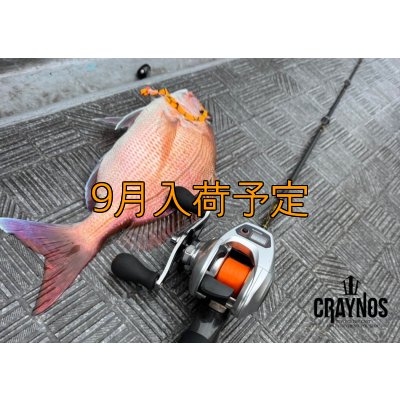 画像6: CRAYNOS RED ∞ Vibes 505GC【END JOINT】