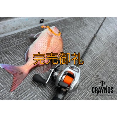画像4: 合言葉限定  CRAYNOS RED ∞ Vibes 505GC 【END JOINT】