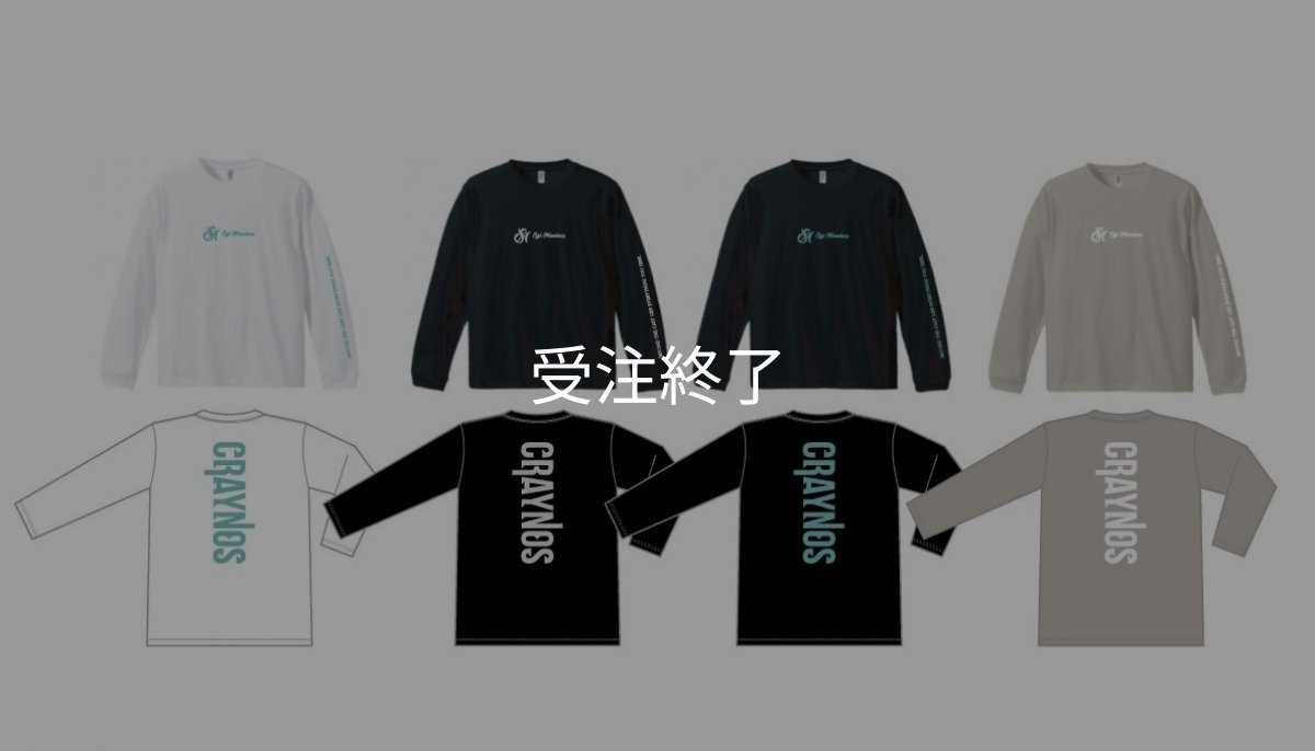 画像18: 受注生産  EGI MANIACS×CRAYNOS 綿ロンT (18)