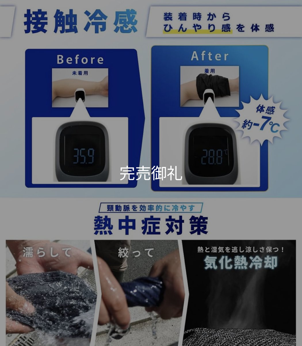 画像12: 新 CRAYNOSフェイスカバー (12)