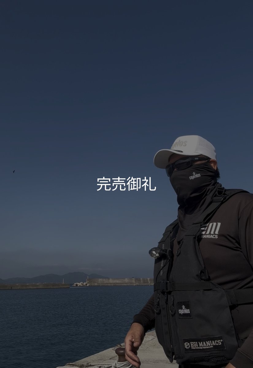 画像5: 新 CRAYNOSフェイスカバー (5)