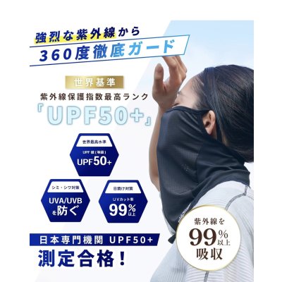 画像10: 新 CRAYNOSフェイスカバー