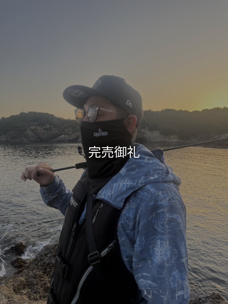 画像4: 新 CRAYNOSフェイスカバー (4)