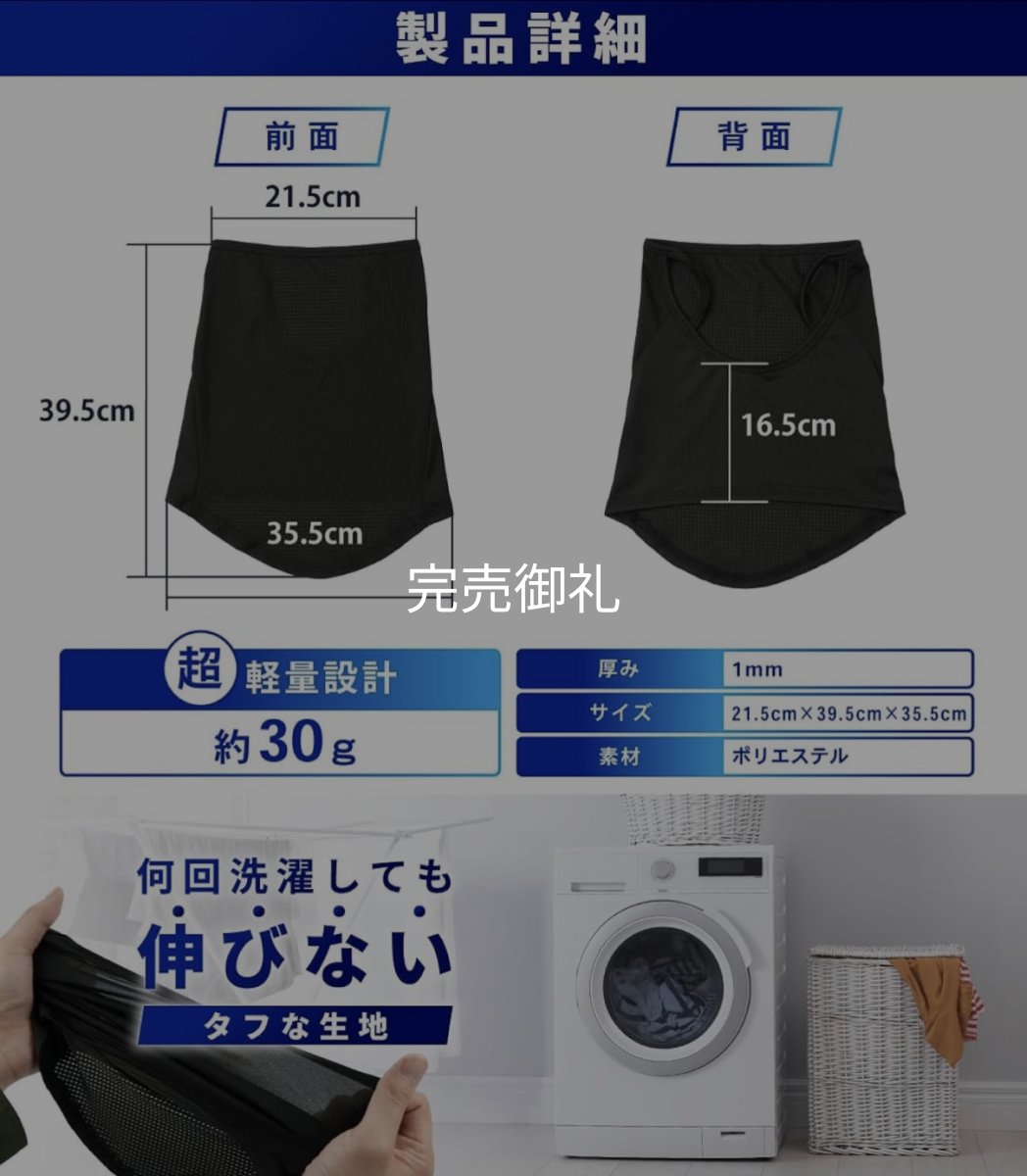 画像11: 新 CRAYNOSフェイスカバー (11)