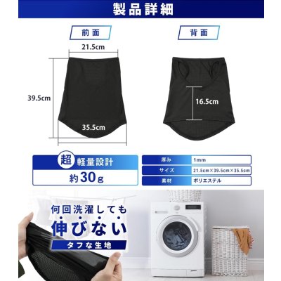 画像11: 新 CRAYNOSフェイスカバー