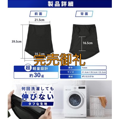 画像11: 新 CRAYNOSフェイスカバー