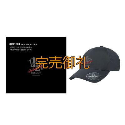 画像1: ★送料無料★CRAYNOS ／エギマニロゴ  /カーブメッシュ ストレッチCAP