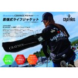 CRAYNOS 新CORDURA 刺繍ティバノウエスト 国土交通省型式承認品【別注ブルーストーム】