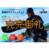 CRAYNOS 新CORDURA 刺繍ティバノウエスト 国土交通省型式承認品【別注ブルーストーム】