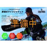 CRAYNOS 新CORDURA 刺繍ティバノウエスト 国土交通省型式承認品【別注ブルーストーム】