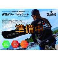 CRAYNOS 新CORDURA 刺繍ティバノウエスト 国土交通省型式承認品【別注ブルーストーム】