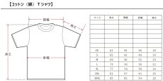 画像15: EGI MANIACS×CRAYNOS 綿半袖T (15)