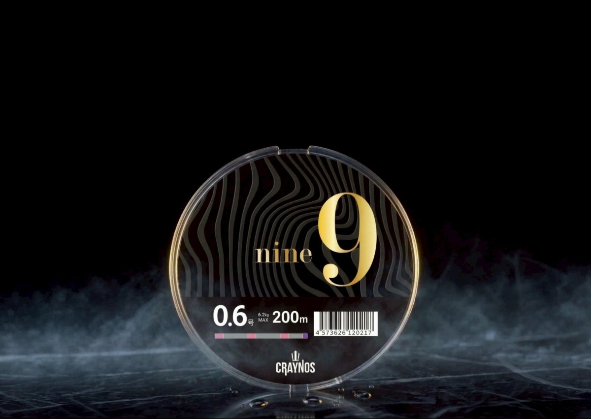 画像2: 【LUNA PINK】nine9 0.6-200m  (2)