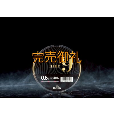 画像2: 【LUNA PINK】nine9 0.6-200m 
