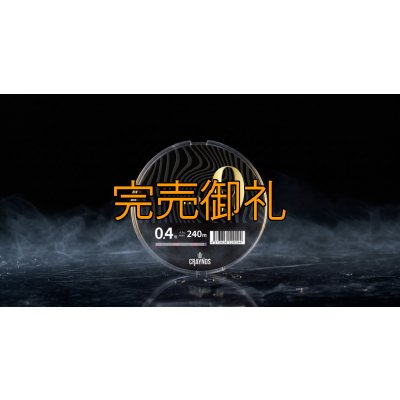 画像2: 【LUNA PINK】nine9 0.4-240m 