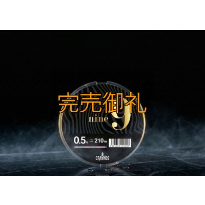 画像2: 【LUNA PINK】nine9 0.5-210m 
