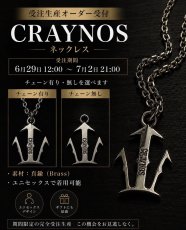 画像1: 受注生産 CRAYNOS ネックレス 【45cmチェーン付】 (1)