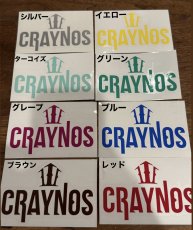 画像2: 数量限定 【CRAYNOS】カッティングステッカーW110 (2)