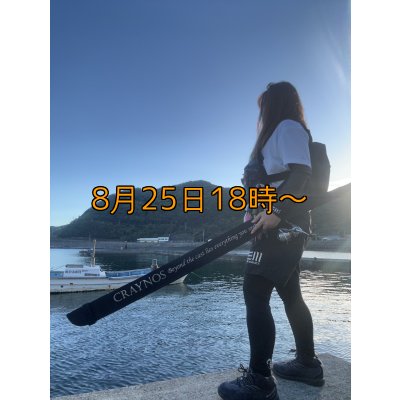 画像9: 【送料無料】CRAYNOS Rod Full Cover