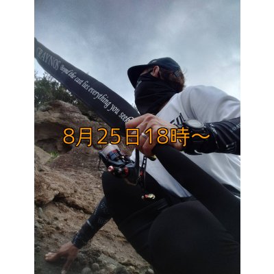 画像7: 【送料無料】CRAYNOS Rod Full Cover