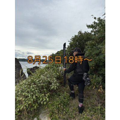 画像18: 【送料無料】CRAYNOS Rod Full Cover