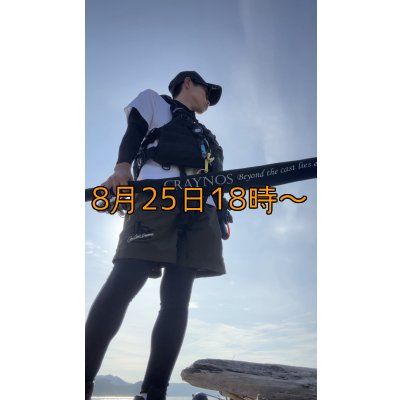 画像16: 【送料無料】CRAYNOS Rod Full Cover