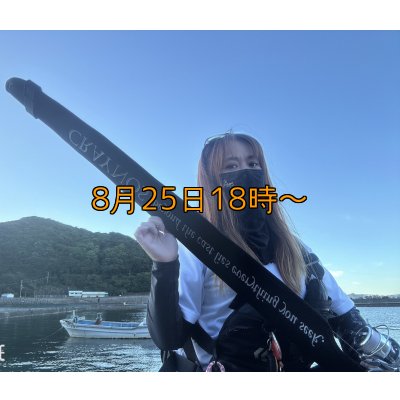 画像19: 【送料無料】CRAYNOS Rod Full Cover