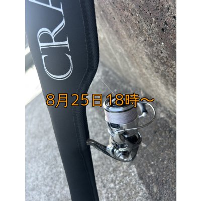 画像17: 【送料無料】CRAYNOS Rod Full Cover