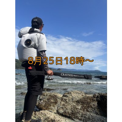 画像23: 【送料無料】CRAYNOS Rod Full Cover