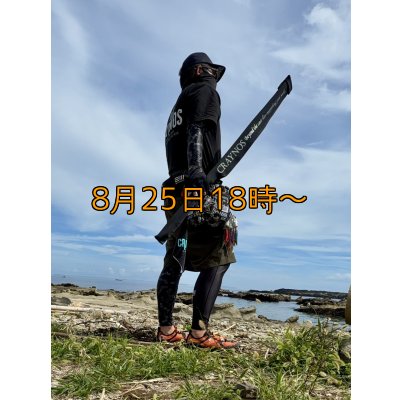 画像15: 【送料無料】CRAYNOS Rod Full Cover