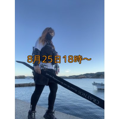画像3: 【送料無料】CRAYNOS Rod Full Cover