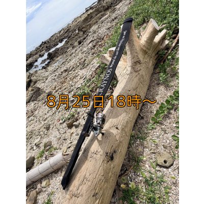 画像20: 【送料無料】CRAYNOS Rod Full Cover