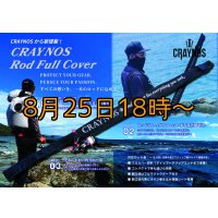 【送料無料】CRAYNOS Rod Full Cover