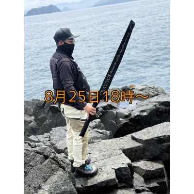 画像2: 【送料無料】CRAYNOS Rod Full Cover