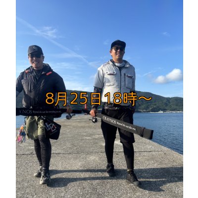 画像6: 【送料無料】CRAYNOS Rod Full Cover