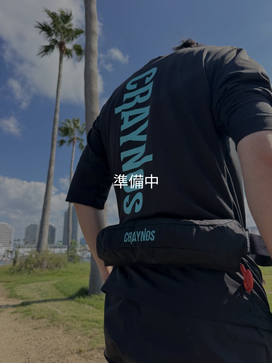 画像6: CRAYNOS 腰巻タイプモーゲットウエスト 国土交通省型式承認品【別注ブルーストーム】 (6)