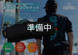 EGI MANIACS