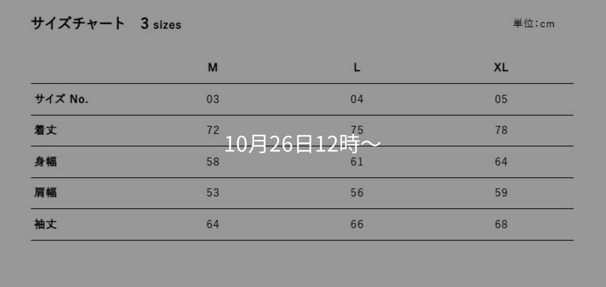 画像2: 受注生産  CRAYNOSオリジナル シェルパーカー (2)