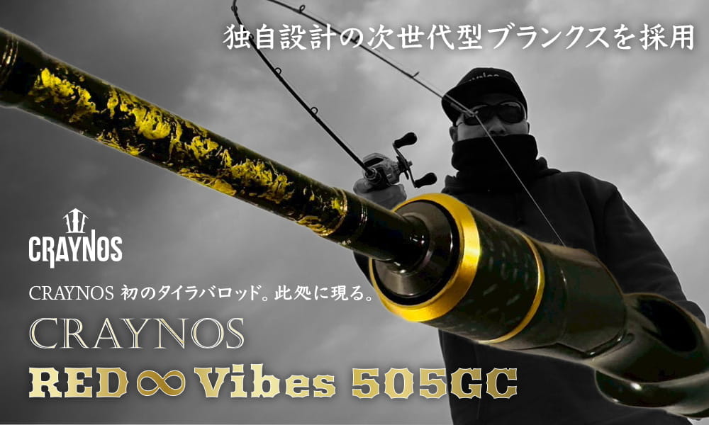 CRAYNOS RED ∞ Vibes 505GC