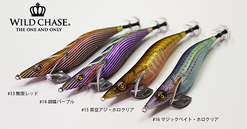 WILD CHASE 3.5号【＃13〜＃16】