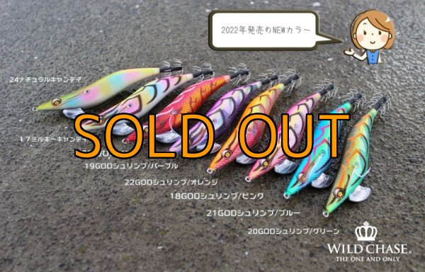 画像2: WAVE HUNTER 3.5号 GODシュリンプ/ピンク（#18） [黒川テスター監修] (2)