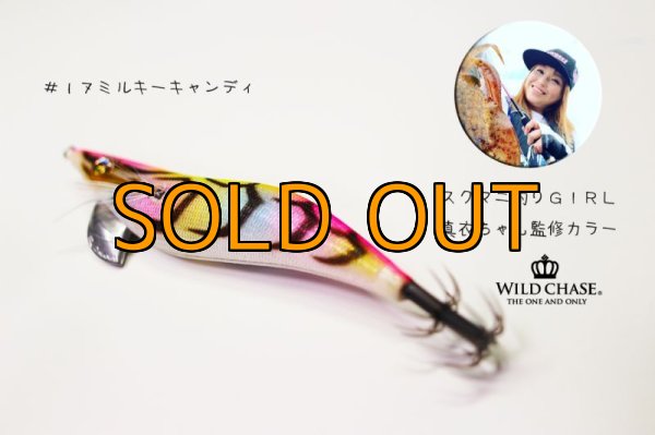 画像2: 2022 WILD CHASE 3.5号 ミルキーキャンディ（#17） [スクマニ釣りgirl 真衣ちゃん監修] (2)