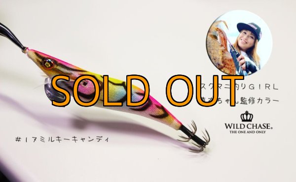 画像4: 2022 WILD CHASE 3.5号 ミルキーキャンディ（#17） [スクマニ釣りgirl 真衣ちゃん監修] (4)