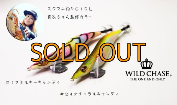 画像5: 2022 WILD CHASE 3.5号 ミルキーキャンディ（#17） [スクマニ釣りgirl 真衣ちゃん監修] (5)