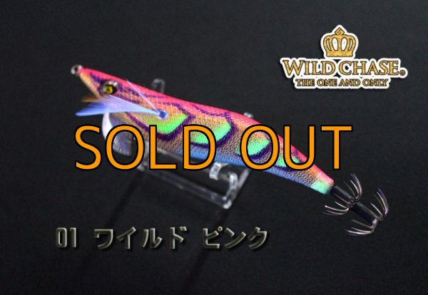 画像3: WILD CHASE 3.5号S/シャローtune（01）ワイルドピンク (3)