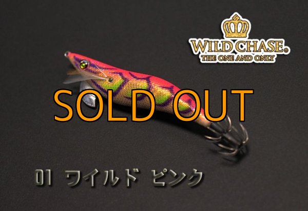 画像4: WILD CHASE 3.5号S/シャローtune（01）ワイルドピンク (4)
