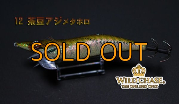 WILD CHASE 3.5号 茶豆アジ/メタホロ（#12） - 大阪エギング