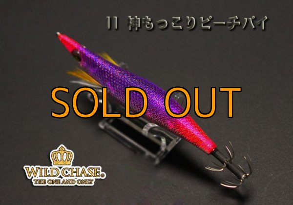 画像4: WAVE HUNTER 3.5号 神もっこりピーチパイ(#11) [椿本テスター監修] (4)