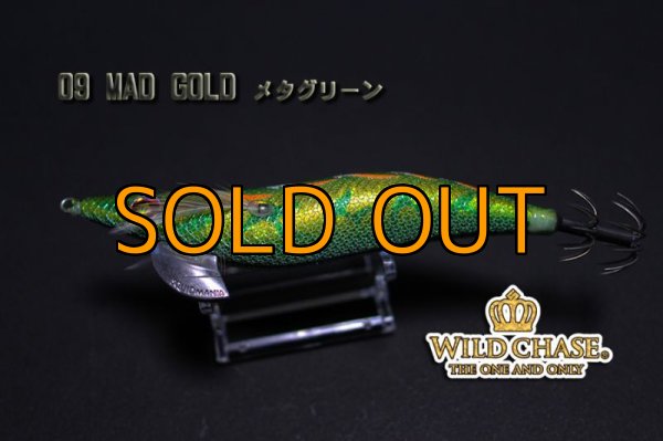 画像3: WAVE HANTER 3.5号 MAD GOLD / メタグリーン (#09 ) [上岡Tester監修] (3)