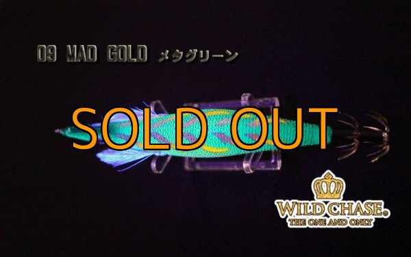 画像4: WAVE HANTER 3.5号 MAD GOLD / メタグリーン (#09 ) [上岡Tester監修] (4)